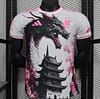 Player Version 2024 Japan Concept Sakura Bolossom Dragon Jersey