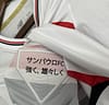 25/26 Women Sao Paulo Home Jersey - Image 11